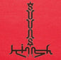 Suuns and Jerusalem in My Heart - Suuns and Jerusalem In My Heart [VINYL]