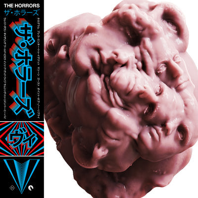 V - The Horrors [VINYL]