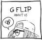 About Us - G Flip [VINYL]