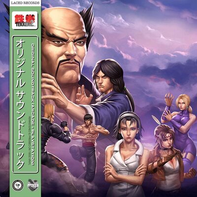 Tekken 2:   - Namco Sounds [VINYL Deluxe Edition]