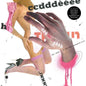 Remix EP1 (Acid Pauli, Coldcut, DMX Krew) - Felix Laband [VINYL]