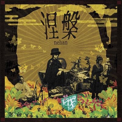 An Evening With Nehan - nehan [VINYL]
