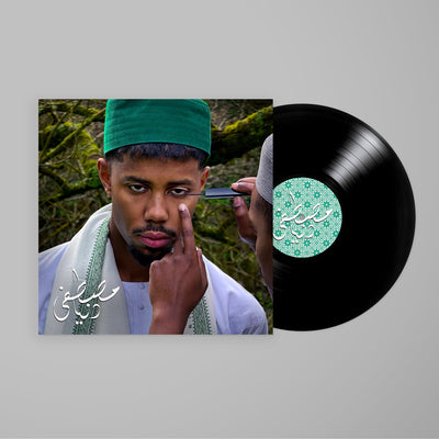 Dunya - Mustafa [VINYL]