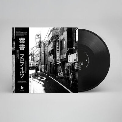 Hagaki - FloFilz [VINYL]
